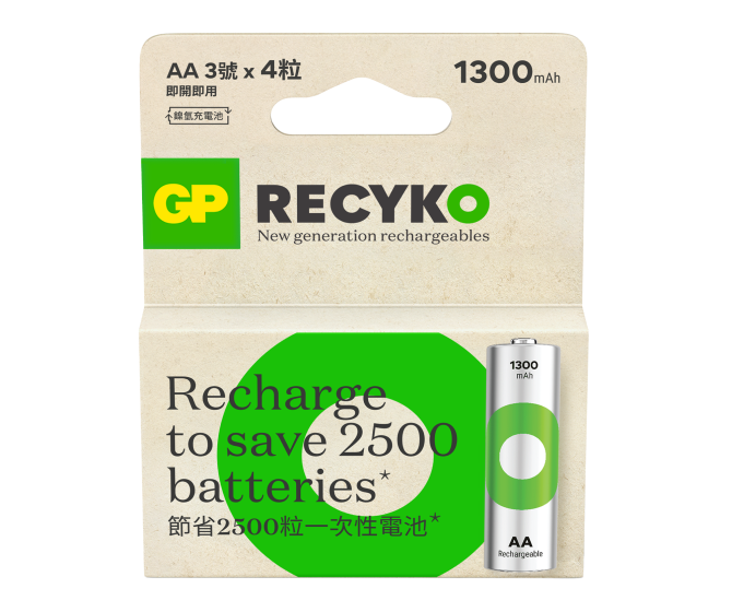 GP Recyko AA充電池1300mAh (4粒裝)