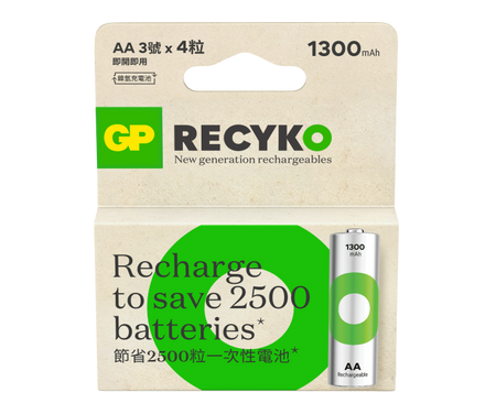 GP Recyko AA充電池1300mAh (4粒裝)