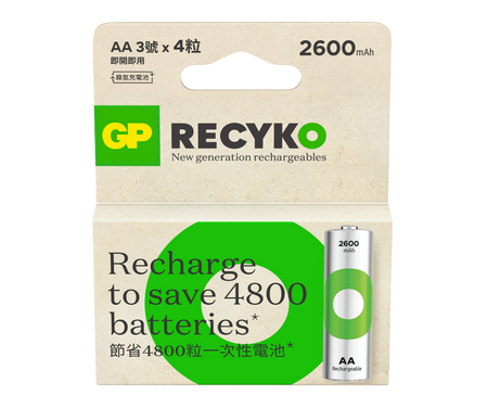 GP Recyko AA充電池2600mAh (4粒裝)