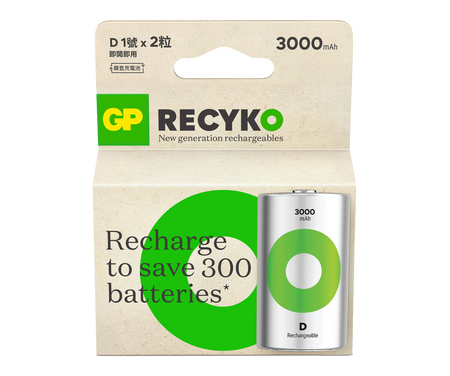 GP Recyko D型充電池3000mAh (2粒裝)