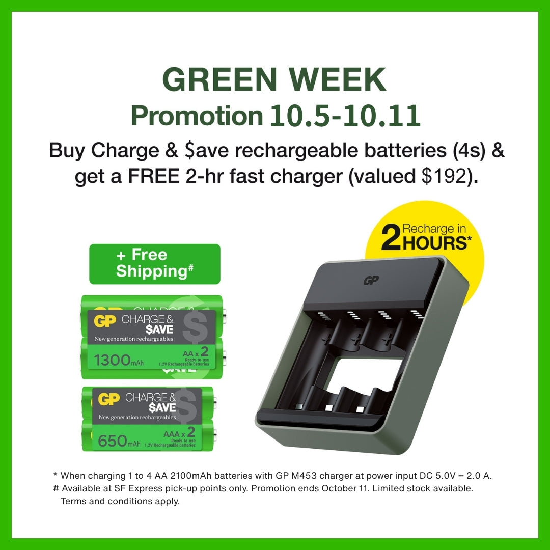 GP Charge & $ave AA充電池 1300mAh (2粒裝) + AAA充電池 650mAh (2粒裝) + 2小時快速充電器