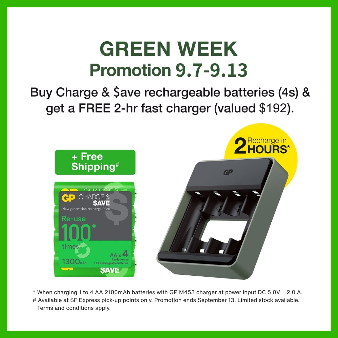 GP Charge & $ave AA充電池 1300mAh (4粒裝) + 2小時快速充電器