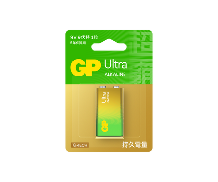GP Ultra 特強9V鹼性電池