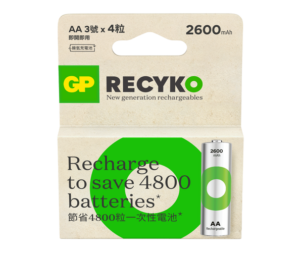 GP綠再AA充電池2600mAh (4粒裝)