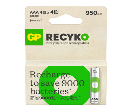 GP Recyko AAA充電池950mAh (4粒裝)