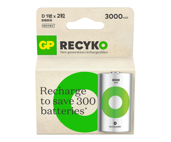 GP綠再D型充電池3000mAh (2粒裝)