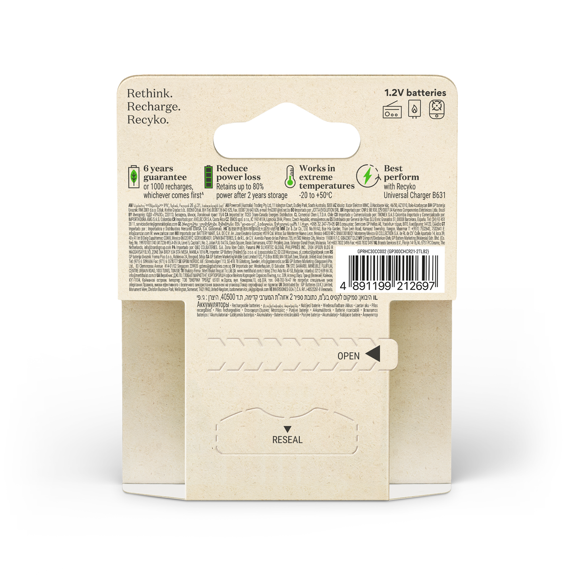 GP Recyko C型充電池3000mAh (2粒裝)
