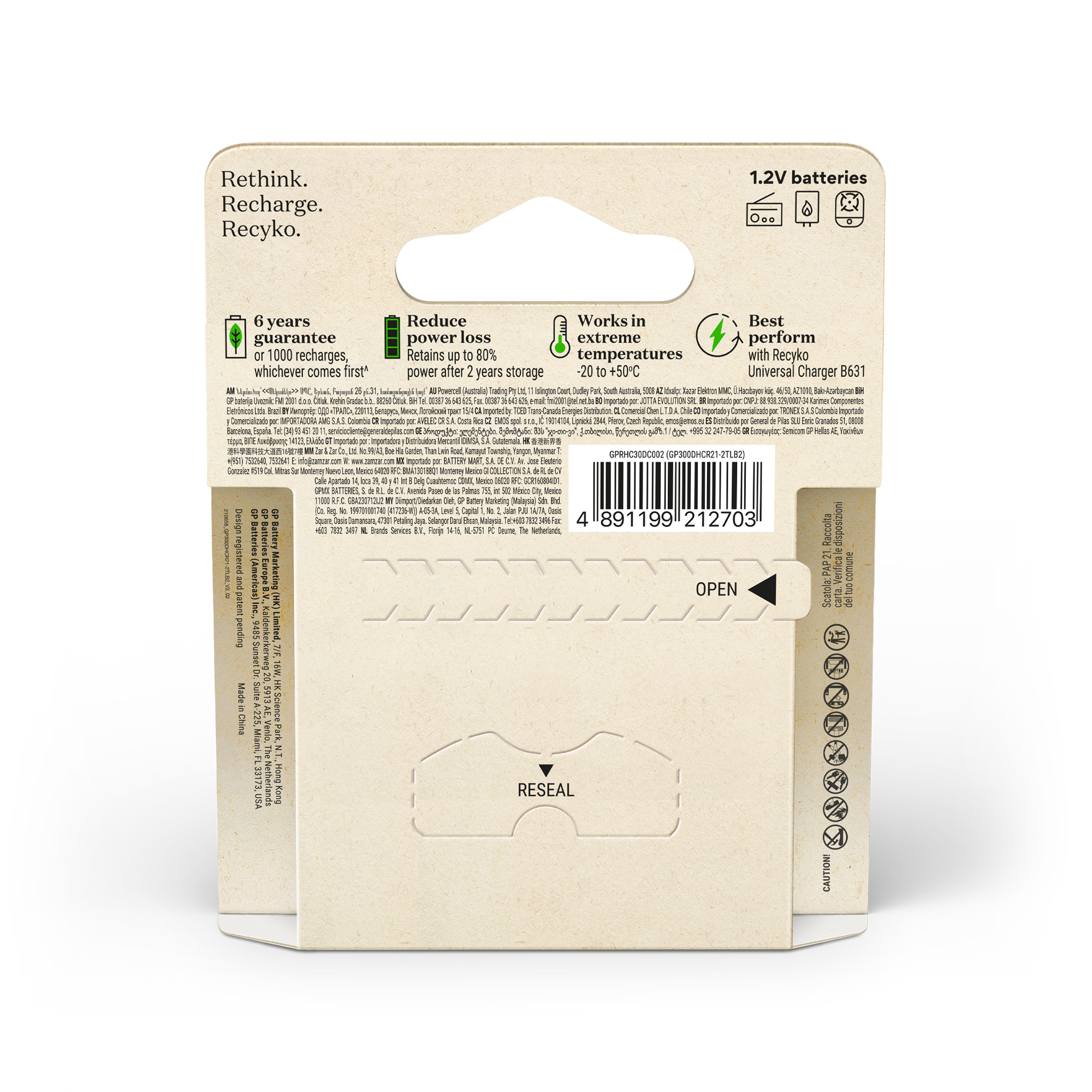 GP Recyko D型充電池3000mAh (2粒裝)