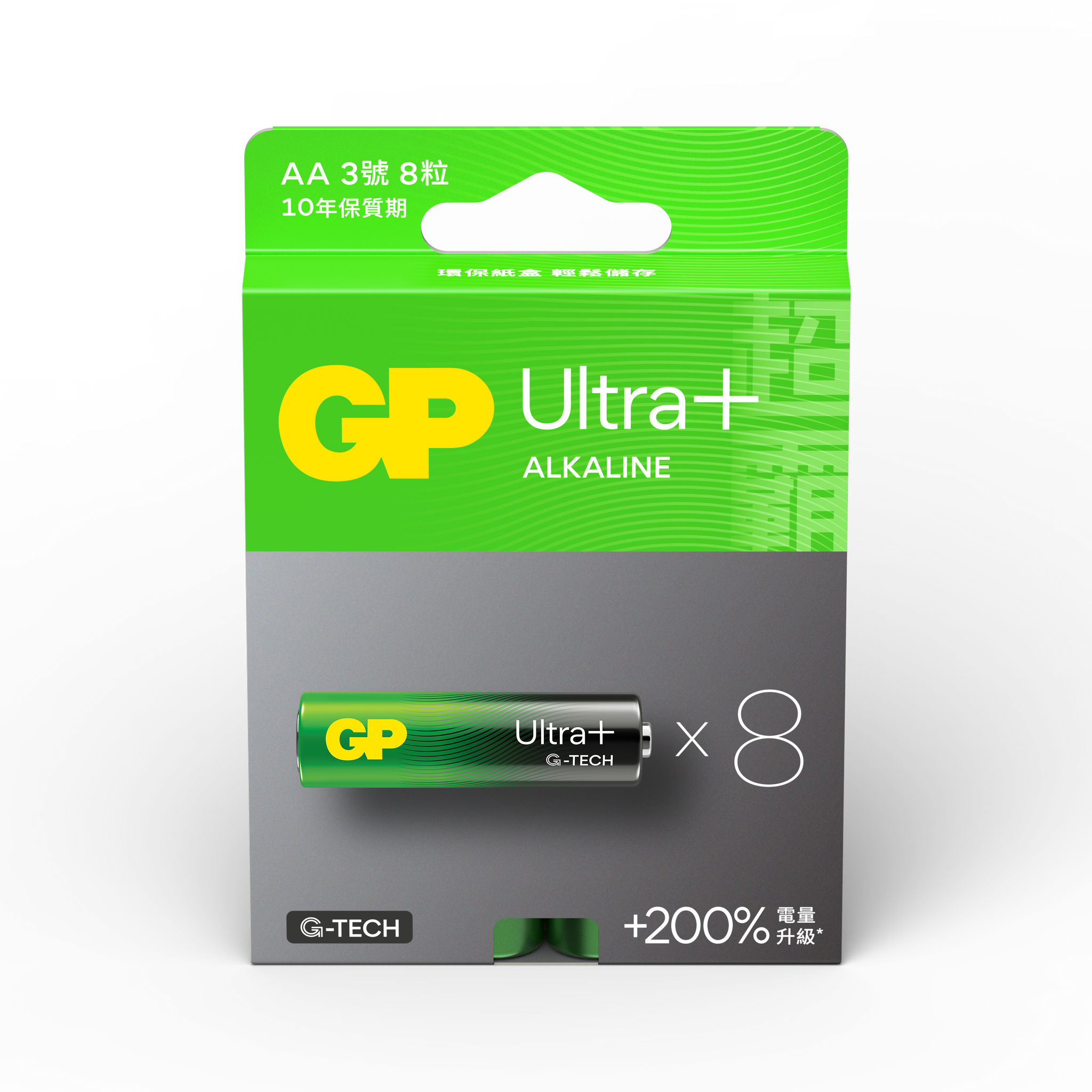 Ultra+ AA 鹼性電池8粒裝
