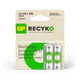 GP Recyko AA充電池2600mAh (4粒裝)