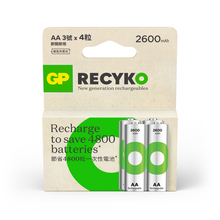 GP Recyko AA充電池2600mAh (4粒裝)