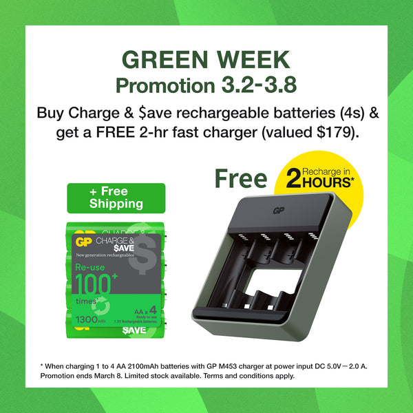 GP Charge & $ave AA充電池 1300mAh (4粒裝)