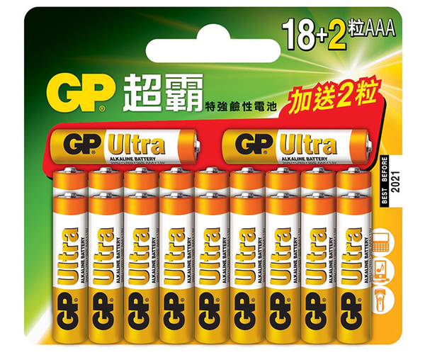 GP Ultra Alkaline AAA-GP Batteries Hong Kong