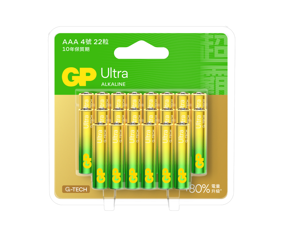 GP Ultra 特強AAA 鹼性電池